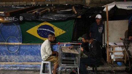 Бразилия загуби своя инвестиционен рейтинг