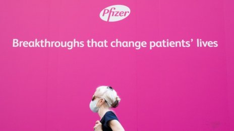 Pfizer се надява на по-висока печалба 