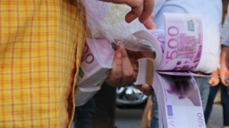 Социално-икономическите мерки на правителството са темата на поредния протест