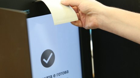 &bdquo;Мяра&ldquo;: &bdquo;Прогресивна България&ldquo; има 30,8% подкрепа, ГЕРБ-СДС &ndash; 19,3%