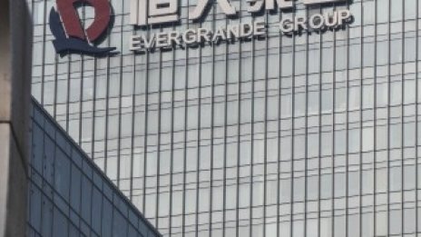 С наближаването на нов краен срок за плащане от Evergrande рискът от зараза расте