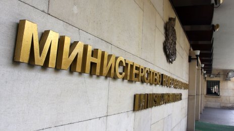 Президентът освободи Петър Тодоров като главен секретар на МВР