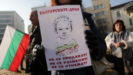 Законът за социалните услуги ще бъде дискутиран още шест месеца