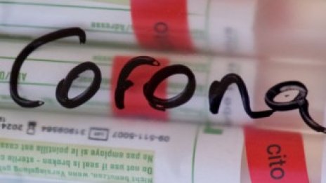 Още трима души са починали от коронавирус у нас през днешния ден