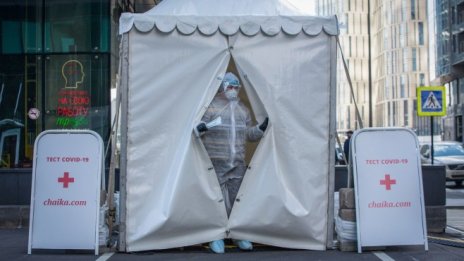 Русия отчете над 10 хил. нови случаи на COVID-19 за денонощието