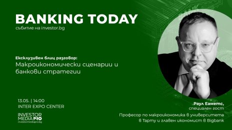 Проф. Еаметс, лектор на Banking Today: Търговската война създава огромна несигурност за глобалната икономика