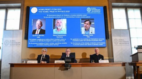 Изучаването на сложни физични системи донесе Нобел на трима учени