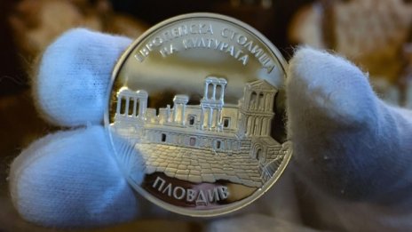 БНБ отрази Пловдив – Европейска столица на културата с възпоменателна монета
