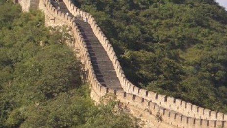 Тайната на Китайската стена е разкрита
