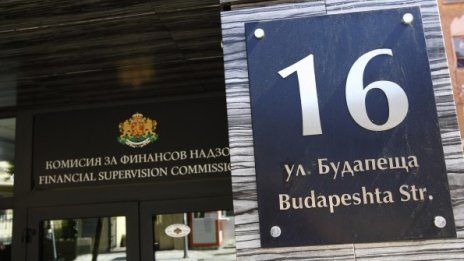 КФН отписа &bdquo;ИХБ Електрик&rdquo; АД като публично дружество