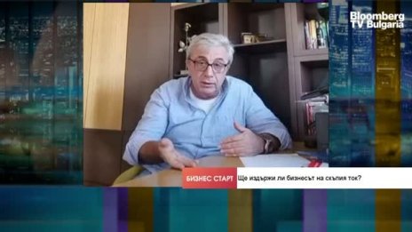 Пламен Цонев: Не само скъпият ток е проблем за текстилната индустрия