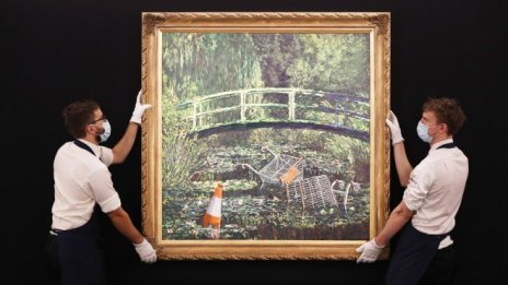 Творба на Банкси - по-скъпа от Пикасо 