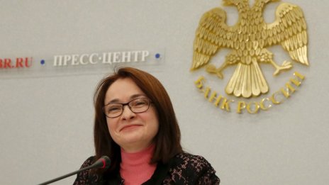 Набиулина: Притесняваме се за обезценяването  на рублата