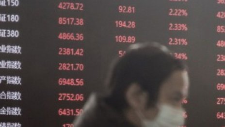 Решенията на Фед напълно заличиха оптимизма на азиатските борси