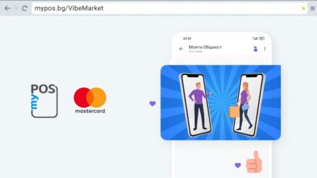 Viber вече позволява на малките търговци да продават онлайн в приложението