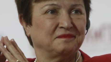 Русия ще подкрепи Кристалина Георгиева за ръководител на МВФ