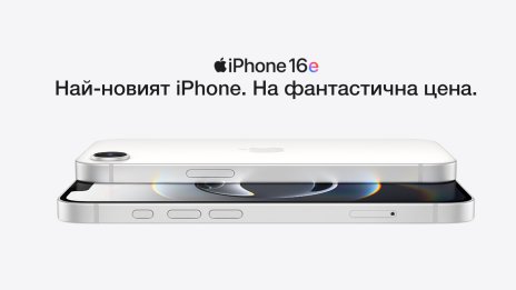 А1 приема предварителни поръчки за новия iPhone 16e