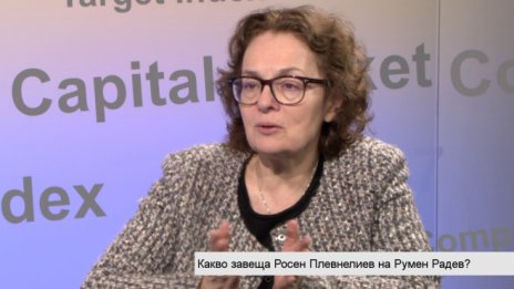 Какъв избор ще направи Румен Радев при сформирането на служебен кабинет?