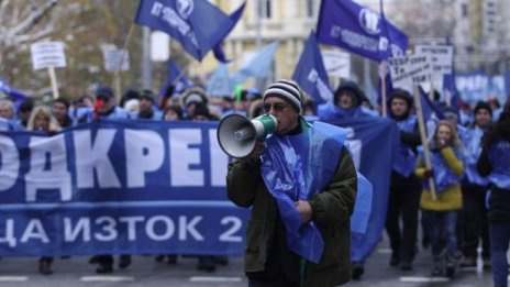 Синдикатите готвят мащабен протест