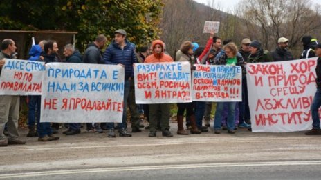 Кадър на деня за 23 ноември