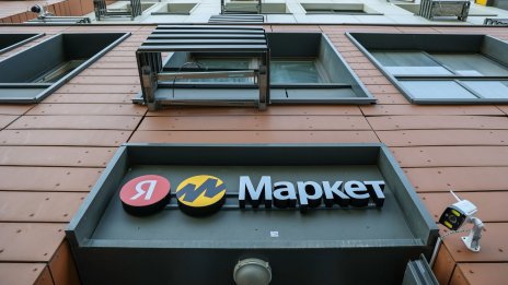 Собственикът на „Яндекс“ къса връзките с Русия с продажба за 5,2 млрд. долара