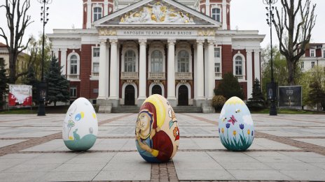 Кадър на деня за 16 април