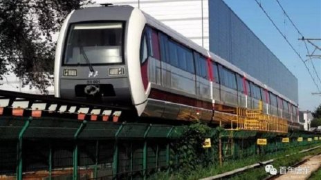 Нов китайски влак на магнитна възглавница приключи изпитание