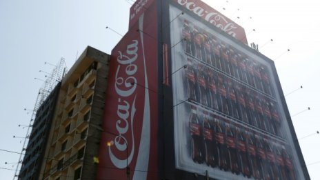 Coca-Cola отчете по-висока печалба от очакванията