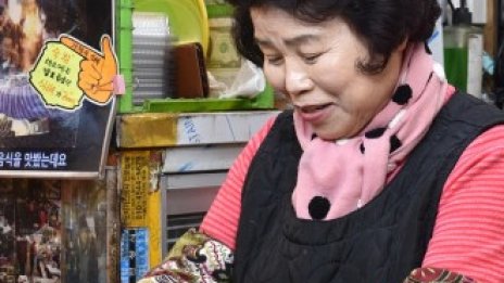 Южна Корея ще изплати 9,1 трилиона вона директно на домакинствата