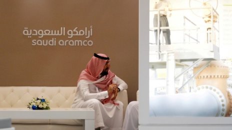 Saudi Aramco планира инвестиции за над 300 млрд. долара за следващите 10 години