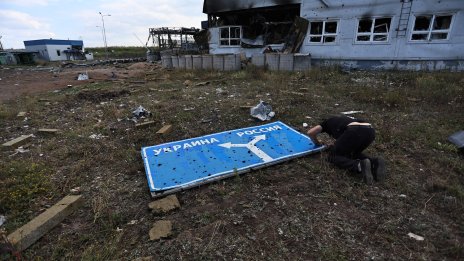 Русия, Украйна и САЩ седнаха в една стая в Абу Даби, но е рано за изводи