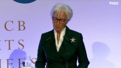 Лагард: Необходима е гъвкавост