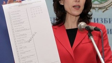 Къде минава разделителната линия в програмите на партиите?