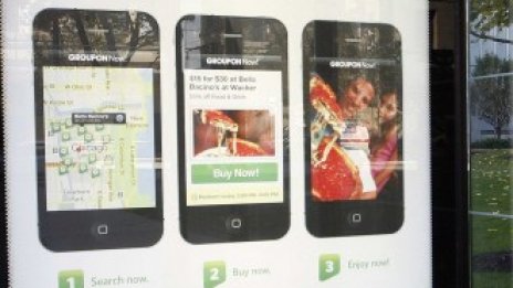 Само познати марки печелят от груповите сделки 