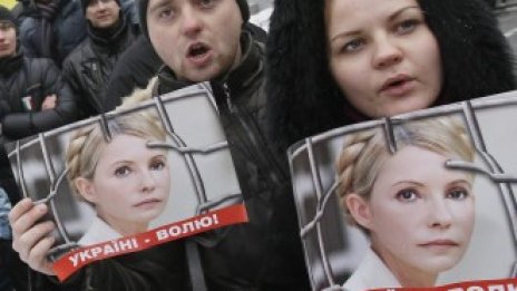 ЕС попари надеждите на Украйна за бързо асоцииране