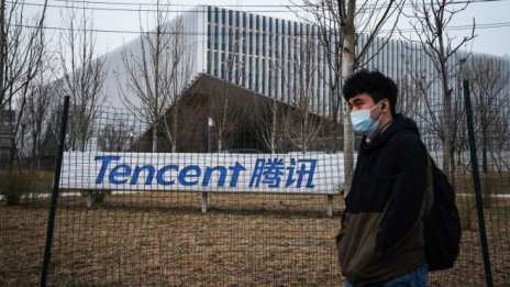 Tencent трябва да се откаже от ексклузивните права за лицензиране на музика
