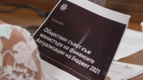 Тристранният съвет прие актуализацията на бюджета с допускане на тежка COVID криза