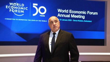 Борисов в Давос: Подкрепяме усилията на Западните Балкани за ЕС*