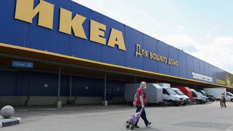 Руското правителство одобри продажбата на заводите на IKEA 