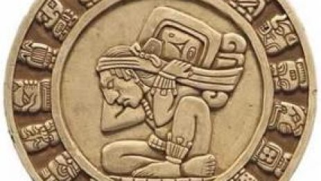 Ще дойде ли краят на света през 2012 година? 