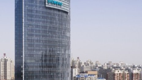 Siemens бе осъден да плати близо 650 млн. евро на Areva 