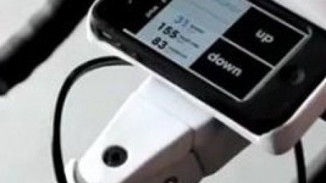 Велосипедът, който чете мисли