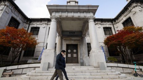 Корейската централна банка запази лихвата на ниво от 3,5%, но остава нащрек 