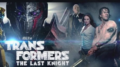 "Трансформърс: Последният рицар" е най-лошият филм за 2017 г. 