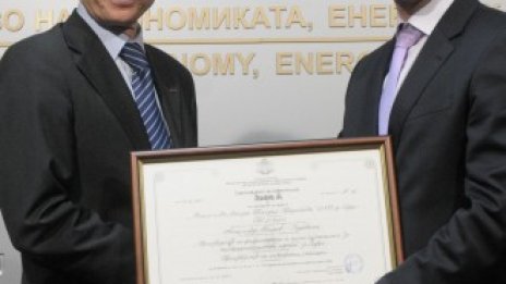 Швейцарската компания „Райхле и де-Масари“ получи клас за инвеститор