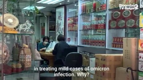 Традиционната китайска медицина се изправя срещу Covid-19