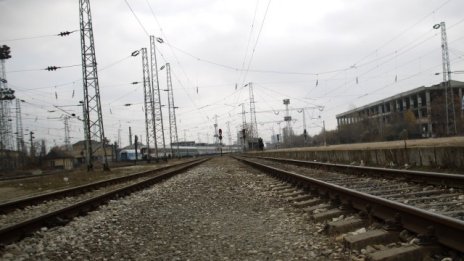 Осигурени са 560 млн. лева за жп проекти по Механизма за свързана Европа