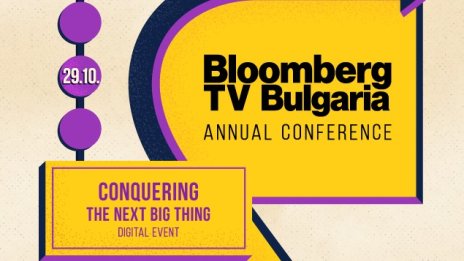 Последните космически иновации – в новото издание на Годишната конференция на Bloomberg