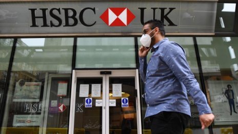 С промяна в стратегията HSBC реагира на срива на печалбата