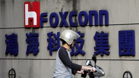 Най-големият поддоставчик на Apple записа спад на печалбата